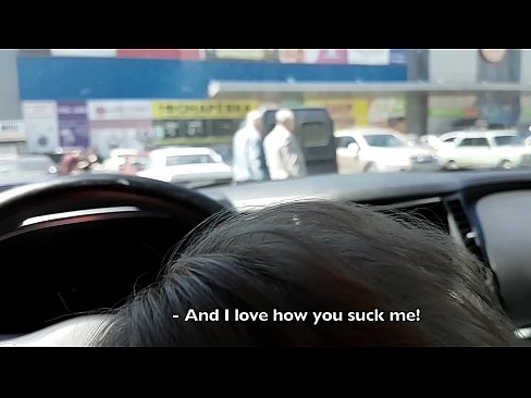 ❤️ Отсосала прямо на парковке возле супермаркета ❤️ Качественное порно на porncomixone.ru